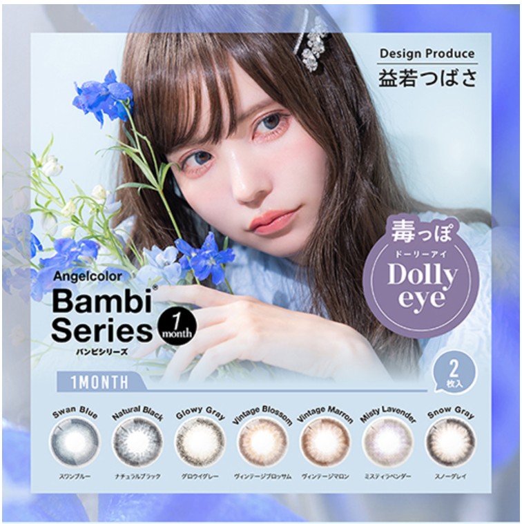 GEO ANGELCOLOR BAMBI SERIES MONTHLY - 2 PACK